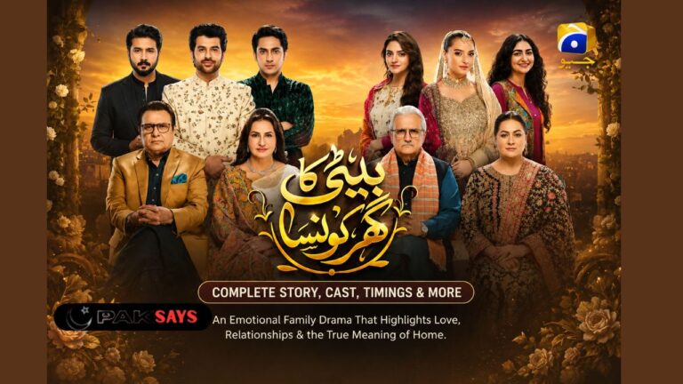 Beti Ka Ghar konsa Drama Cast, Release Date, Story & Timing