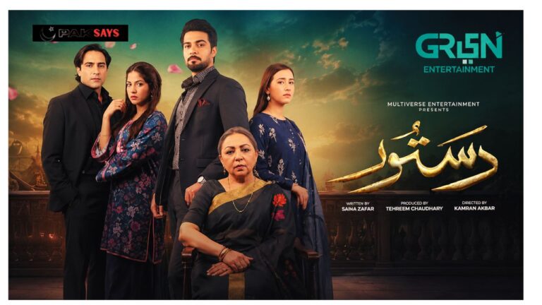 Dastoor Drama Cast, Release Date, Story & Timing