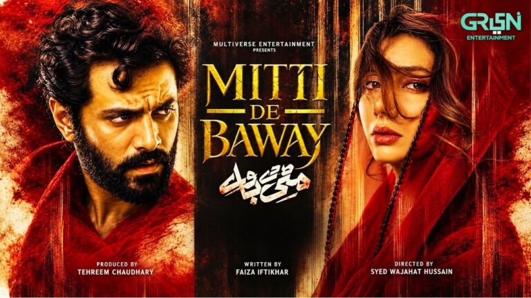 mitti de baway