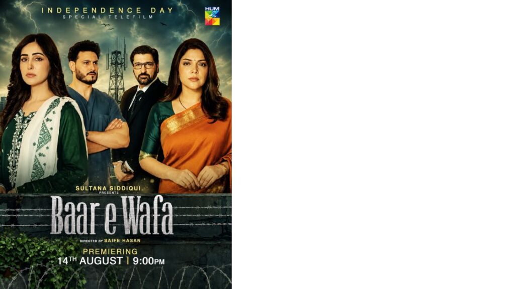 Baar-e-Wafa Telefilm Story
